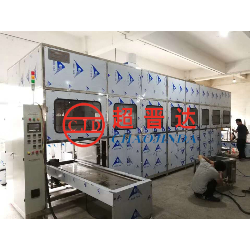 五金零件超聲波清洗機(jī)